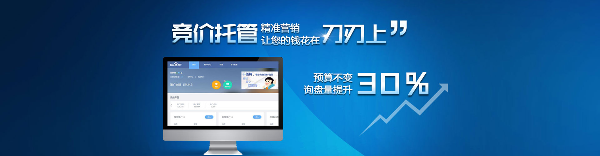 娄底知乎信息流