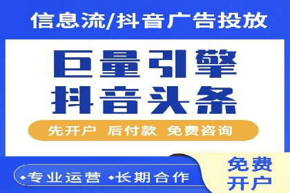 头条信息流用户行为分析