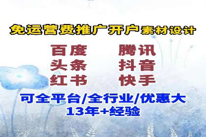 SEM推广公司案例：打造高效营销体系
