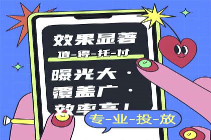 360信息流广告的创意执行：看这五个案例如何脱颖而出